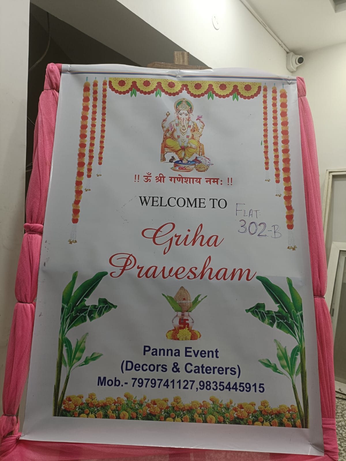 Griha Pravesham welcome board setup Ganesha illustration